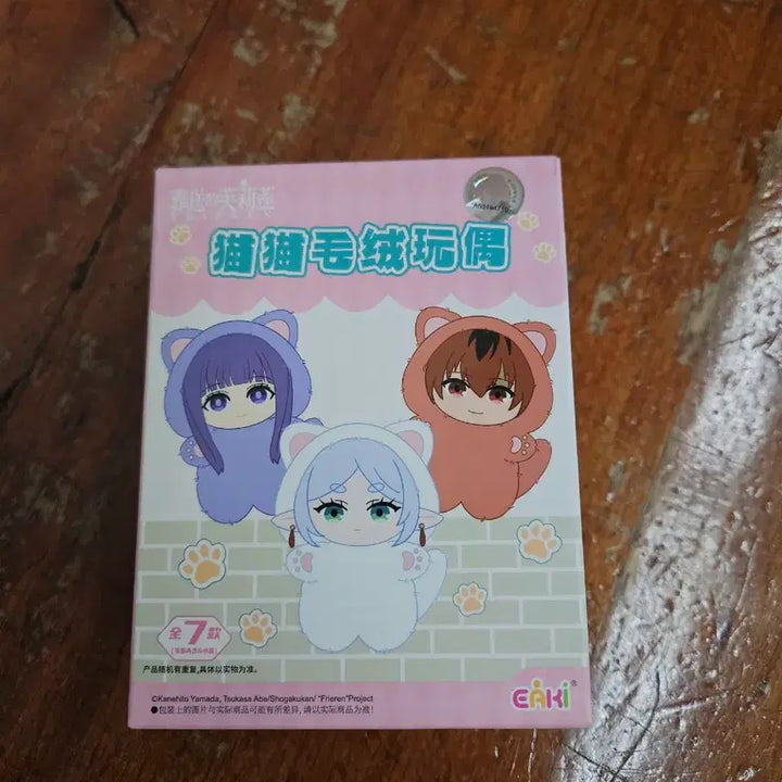 [BUNJANG] Eaki Rabuvu Stark &amp; Aura Frieren: Beyond Journey&