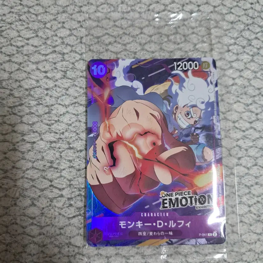 [BUNJANG] One Piece Emotion Nika Luffy Photocard / 원피스 이모션 니카루피포카