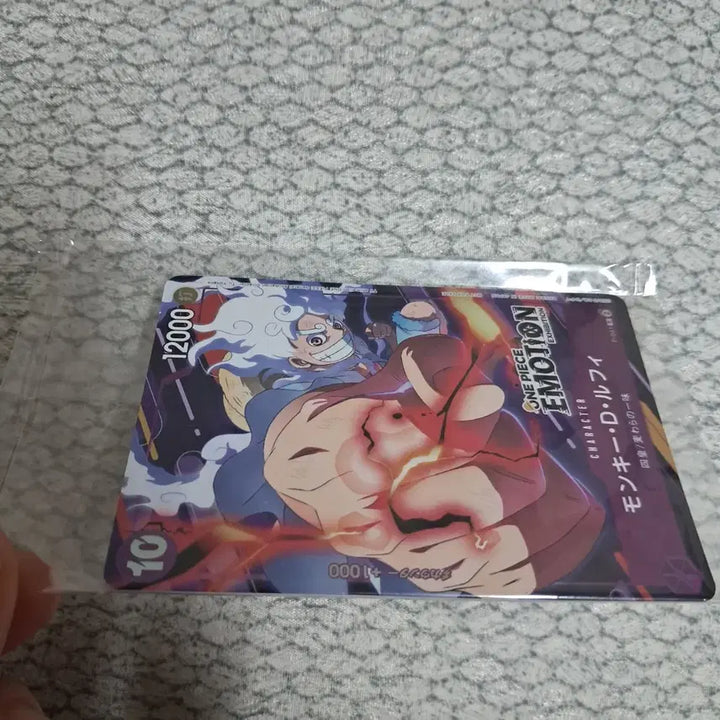 [BUNJANG] One Piece Emotion Nika Luffy Photocard / 원피스 이모션 니카루피포카