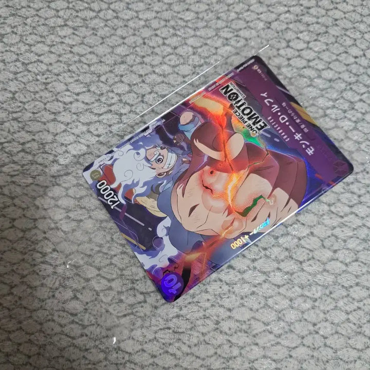 [BUNJANG] One Piece Emotion Nika Luffy Photocard / 원피스 이모션 니카루피포카