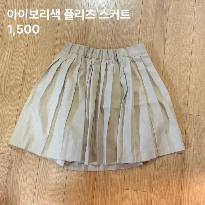 [BUNJANG] Mixed Lot Apparel - S/M Size / 옷장정리합니다!! 전품목 1500원 ~ 3000원