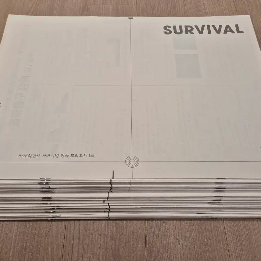 [BUNJANG] 2026 SadaeInjae Earth Science 1 Mock Exams (48 Sets) / 2026 지구과학1 모의고사 시대인재 지1 모의고사 48회분