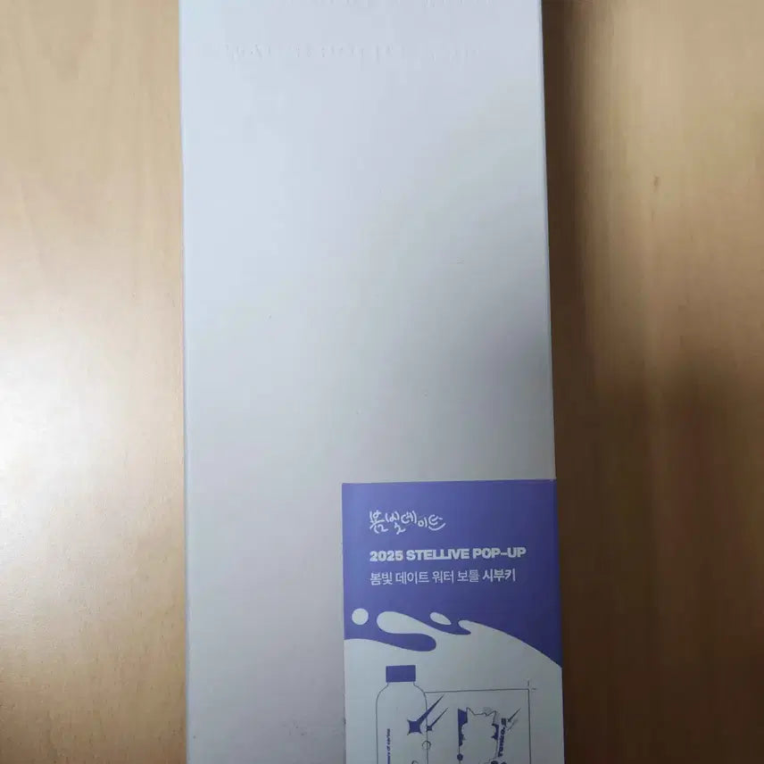 [BUNJANG] Stellive Spring Blossom Date Tenko Shibuki Water Bottle / 스텔라이브 봄빛데이트 부키 워터보틀