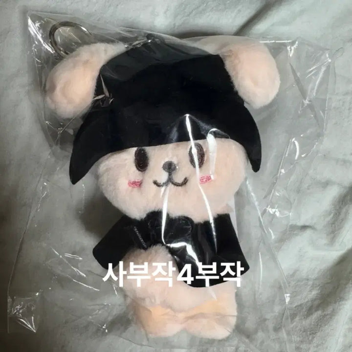 [BUNJANG] Stray Kids Seungmin Skzoo Pop-up Costume Magnet Plush Keychain / 두잇 스키주 팝업 코스튬 마그넷 플러시 키링 스키즈 승민 퍼핌  콩키주