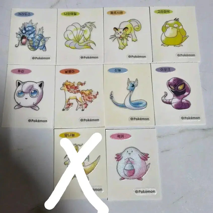 [BUNJANG] Pokemon 30th Anniversary First Edition Sticker Set / 포켓몬 30주년 초판 띠부씰 개당가격