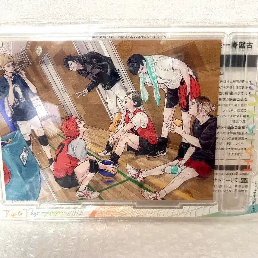 [BUNJANG] Haikyu!! Giga Jump Autumn Acrylic Standee (Sealed) / 하이큐 기가점프 어텀 아크릴 미개봉 새상품