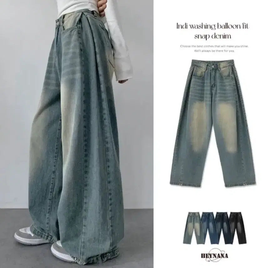 [BUNJANG] ABLY Cat Washing Wide Denim Jeans / 에이블리 빈티지 캣워싱 와이드데님 청바지