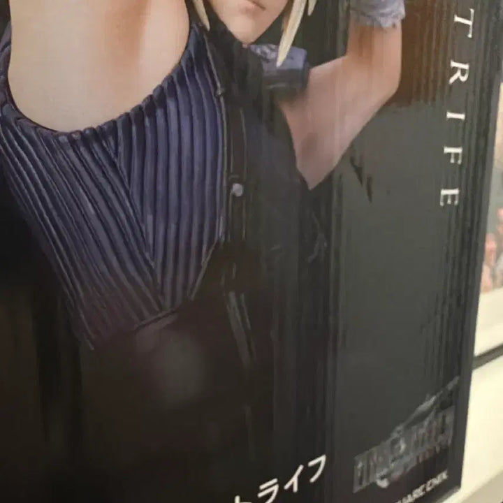 [BUNJANG] Final Fantasy VII Rebirth Ichiban Kuji Prize A Cloud Strife Figure / 파이널 판타지 쿠지 제일복권 a상