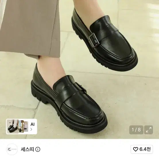 [BUNJANG] Sestie Square Platform High Loafers / 세스띠 스퀘어 통굽 하이 로퍼