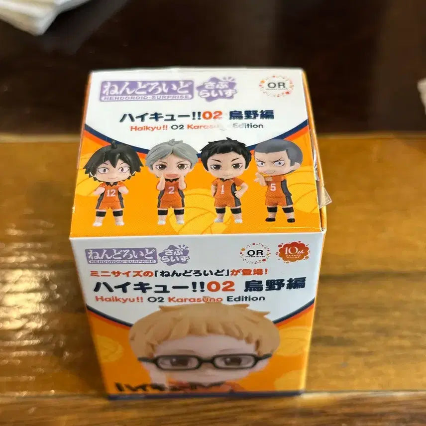 [BUNJANG] Haikyu!! Nendoroid Karasuno Edition Yamaguchi Tadashi / 하이큐 넨도로이드 카라스노 에디션 야마구치