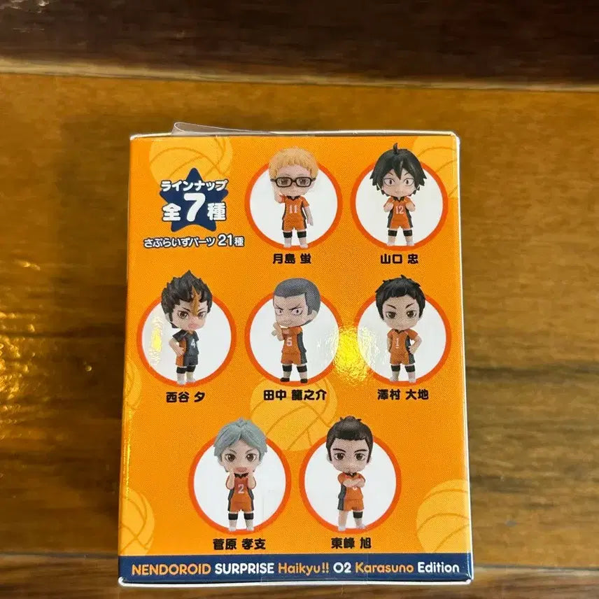 [BUNJANG] Haikyu!! Nendoroid Karasuno Edition Yamaguchi Tadashi / 하이큐 넨도로이드 카라스노 에디션 야마구치