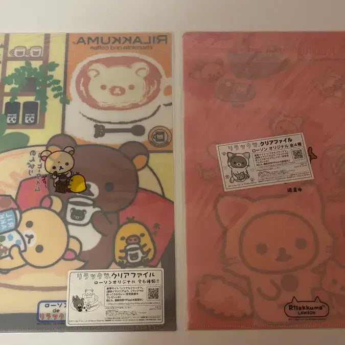 [BUNJANG] Rilakkuma A4 L-Folder 2-Set File / 리락쿠마 A4 L자 클리어 파일 2종 세트