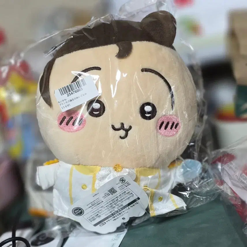 [BUNJANG] Cheekawa Usagi Plush Doll (21cm) / 치이카와 왕자 우사기 21cm 인형