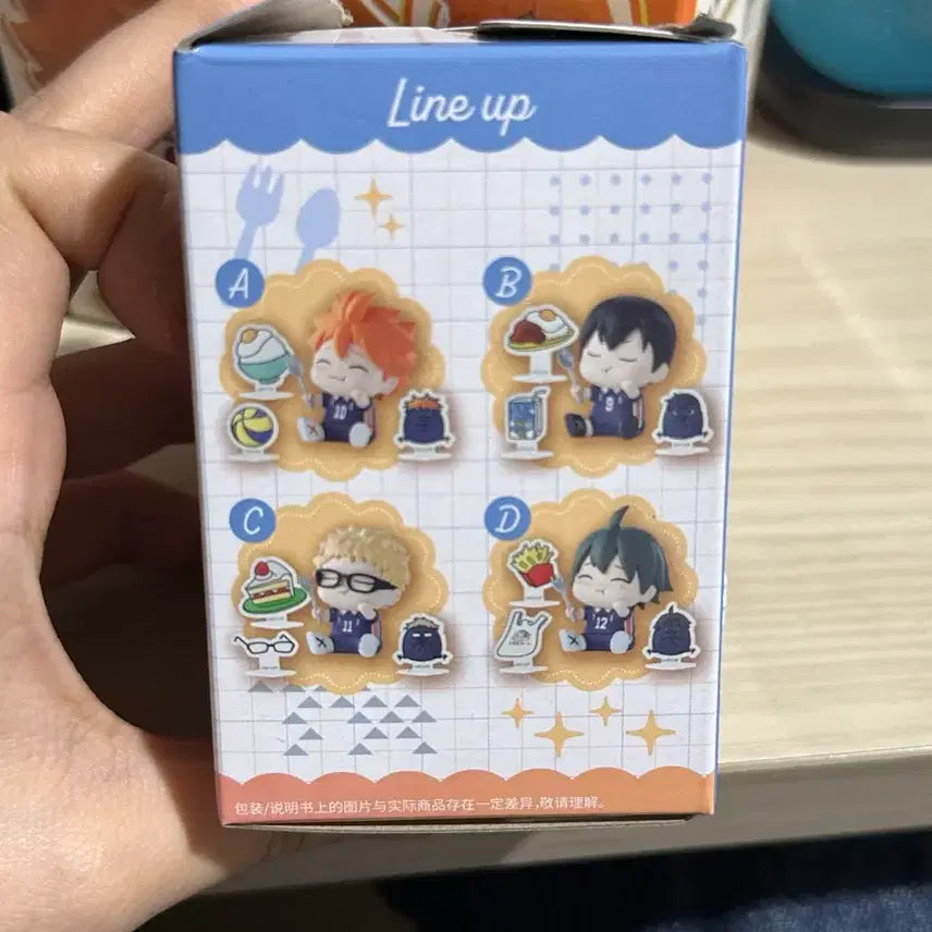 [BUNJANG] Haikyuu!! Happy Figure Collection Yamaguchi / 하이큐 해피 피규어 콜렉션 박스 야마구치