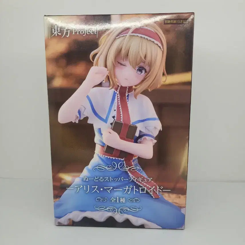 [BUNJANG] FuRyu Alice Margatroid Touhou Project Figure (Sealed) / 미개봉) FuRyu 동방 프로젝트 앨리스 마가트로이드 피규어