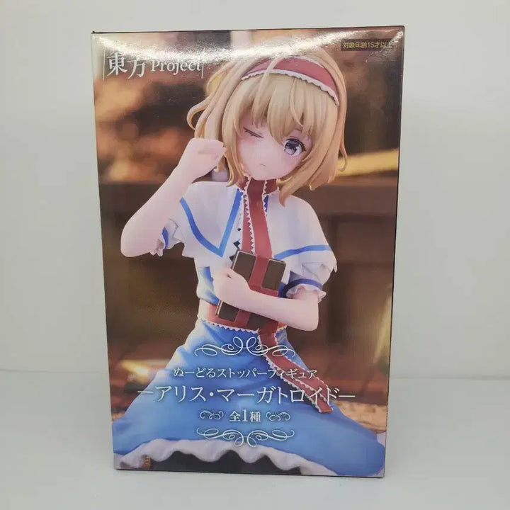 [BUNJANG] FuRyu Alice Margatroid Touhou Project Figure (Sealed) / 미개봉) FuRyu 동방 프로젝트 앨리스 마가트로이드 피규어