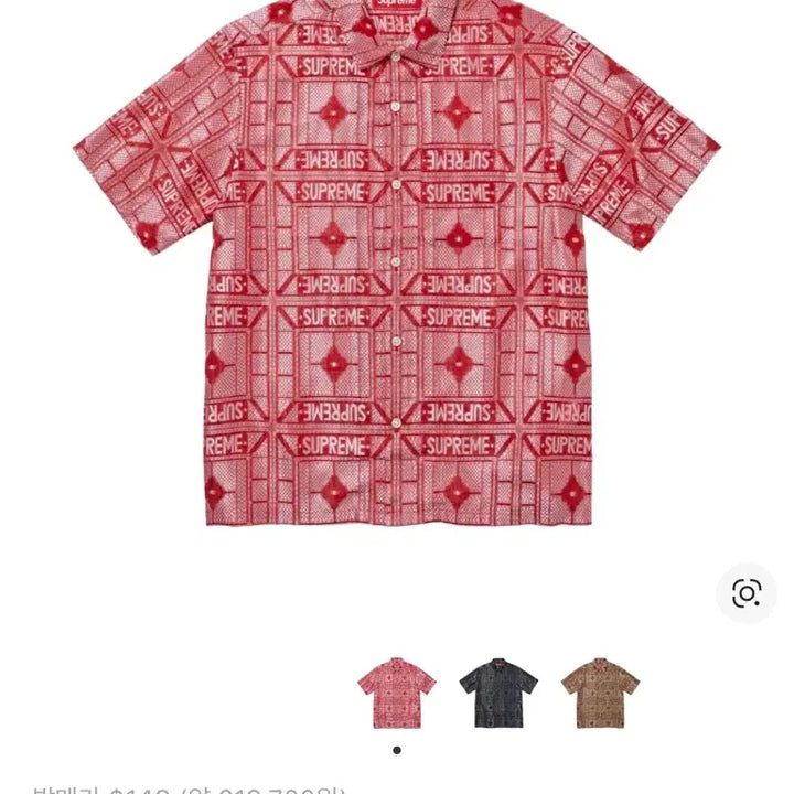 [BUNJANG] Supreme Tray Jacquard Short Sleeve Shirt Red / [L] 슈프림 트레이 자카드 숏슬리브 셔츠 레드 - 24SS