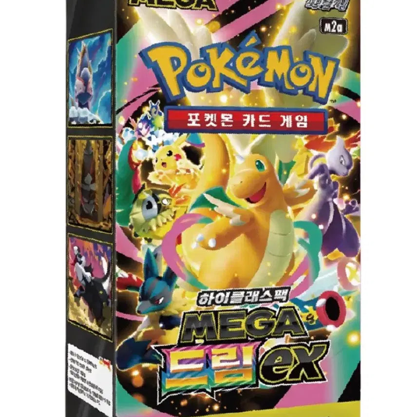 [BUNJANG] Pokemon Card Mega Dream New Sealed / 포켓몬카드 메가드림 새상품 슈링크O