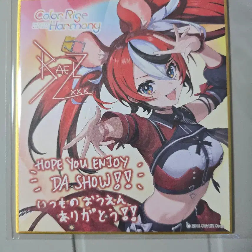 [BUNJANG] Hololive Hakos Baelz Shikishi Art Board / 홀로라이브 하코스 벨즈 색지