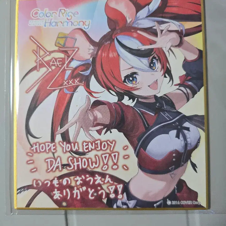 [BUNJANG] Hololive Hakos Baelz Shikishi Art Board / 홀로라이브 하코스 벨즈 색지