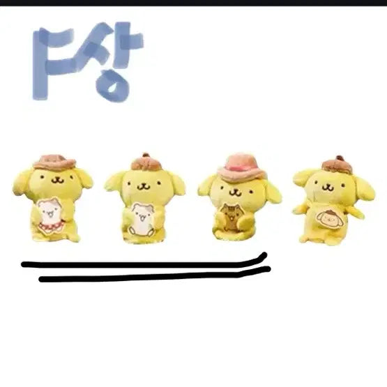 [BUNJANG] Pompompurin Outing Friends Lottery Prize F Finger Toy Plush / 폼폼푸린 나들이 친구 쿠지 F상