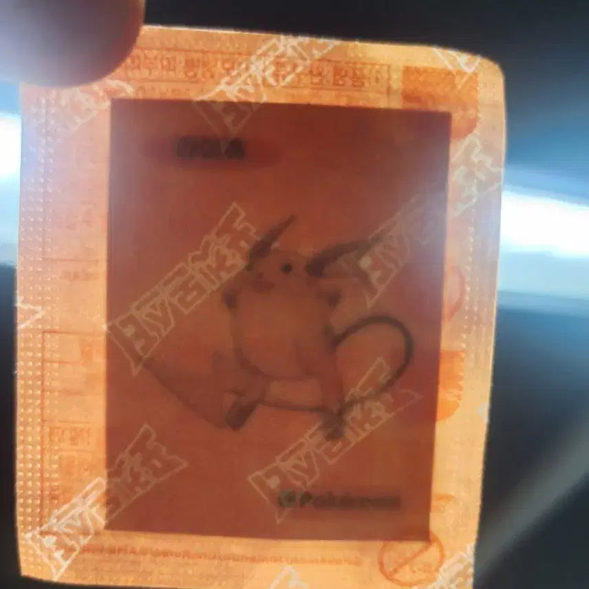 [BUNJANG] 30th Anniversary Pikachu Sticker / 30주년 띠부실 라이츄