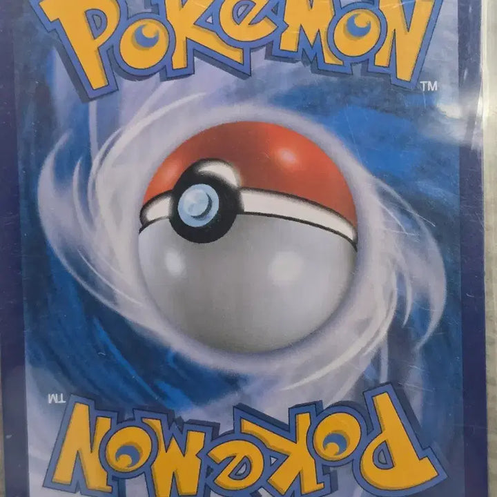 [BUNJANG] Mewtwo V CSR Card / 무한다이노V CSR