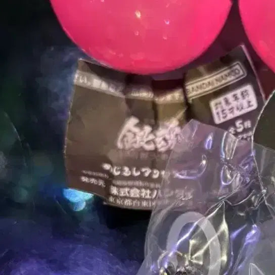 [BUNJANG] Gintama - Yoshirara&