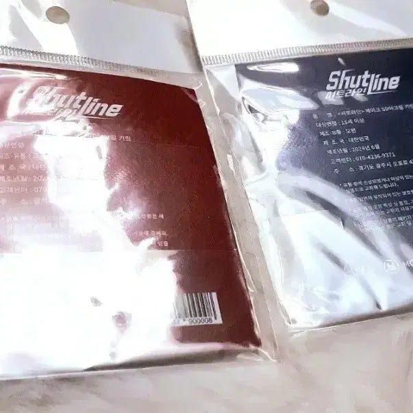 [BUNJANG] Short Line Keyring Set / 셔트라인 키링 세트