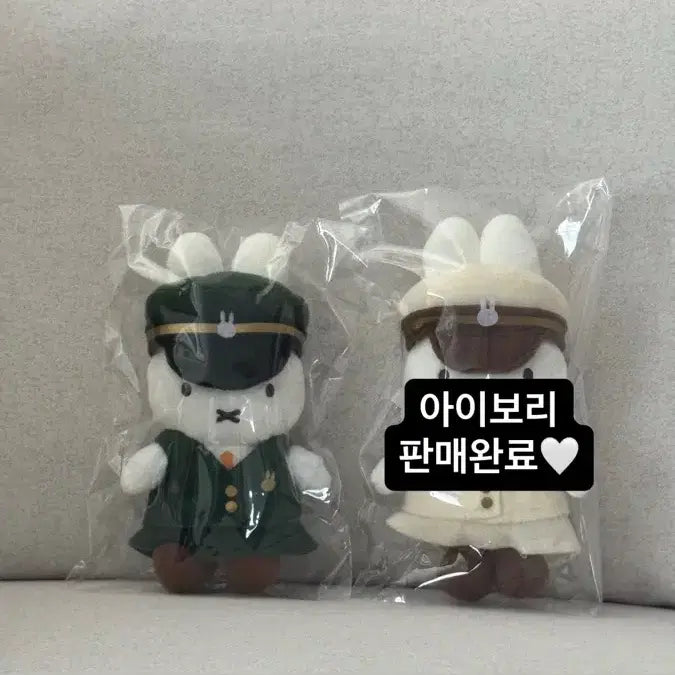 [BUNJANG] Tokyo Station Limited Edition Miffy Doll Keychain Bundle Set / 도쿄역미피 한정판 인형 키링
