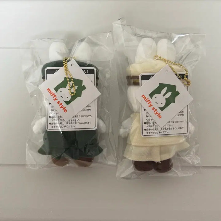 [BUNJANG] Tokyo Station Limited Edition Miffy Doll Keychain Bundle Set / 일괄) 도쿄역미피 한정판 인형 키링