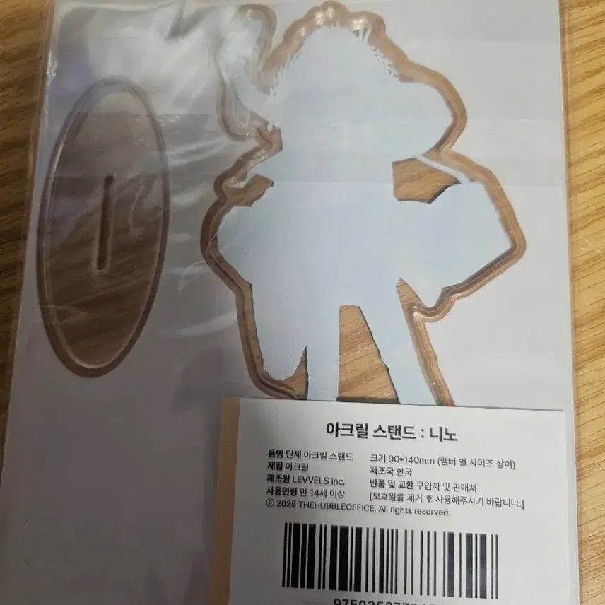 [BUNJANG] Sushizom Ninotto Acrylic Stand / 스코시즘 니노 아크릴 스탠드