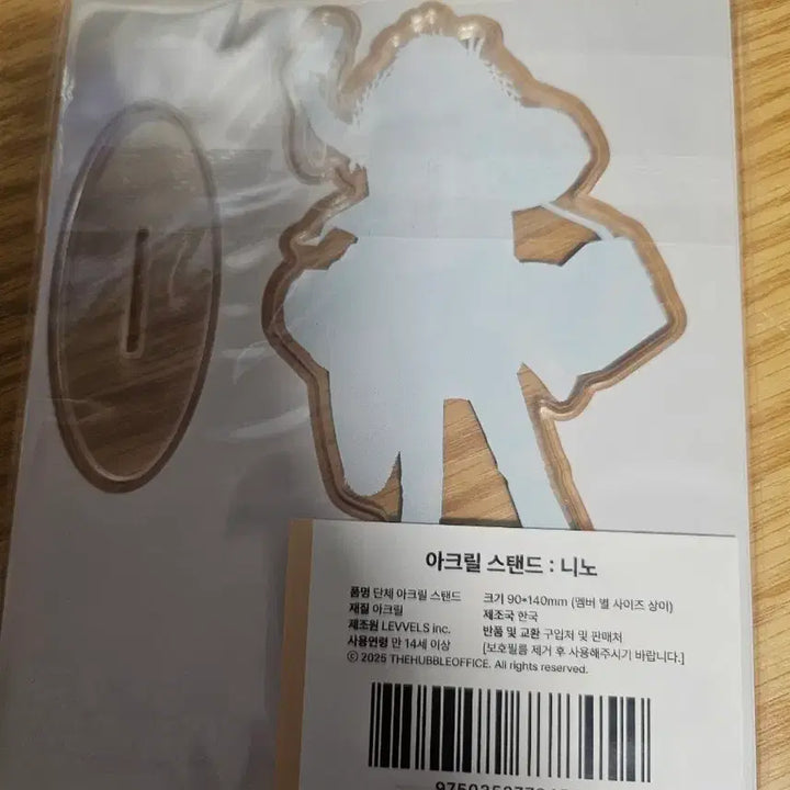 [BUNJANG] Sushizom Ninotto Acrylic Stand / 스코시즘 니노 아크릴 스탠드