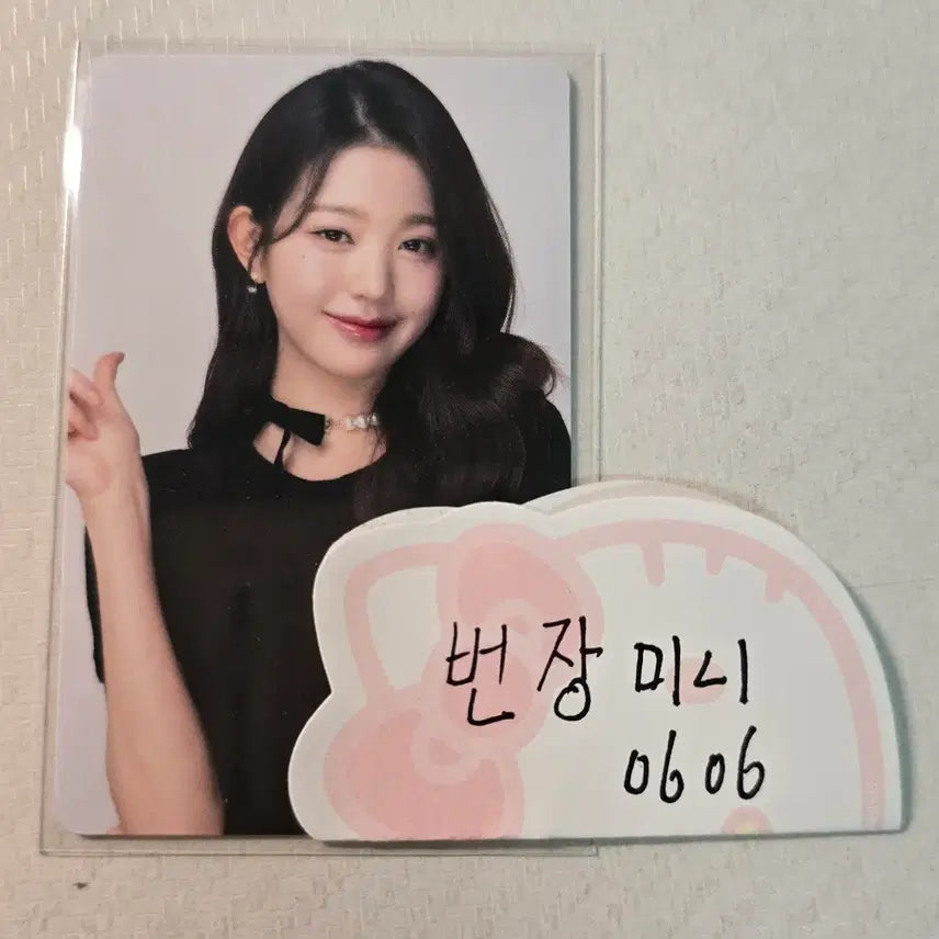 [BUNJANG] IVE Wonyoung Japan Photocard / 아이브 장원영 일본포카 양도