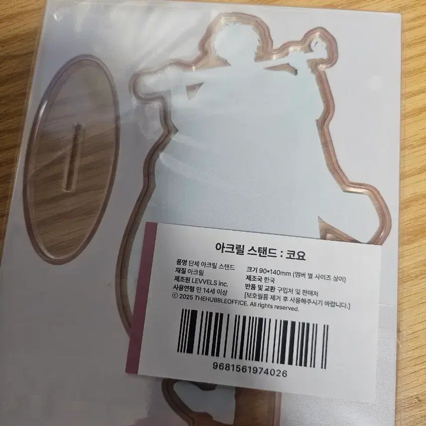 [BUNJANG] Scos ISM Koyo Acrylic Stand / 스코시즘 코요 아크릴 스탠드