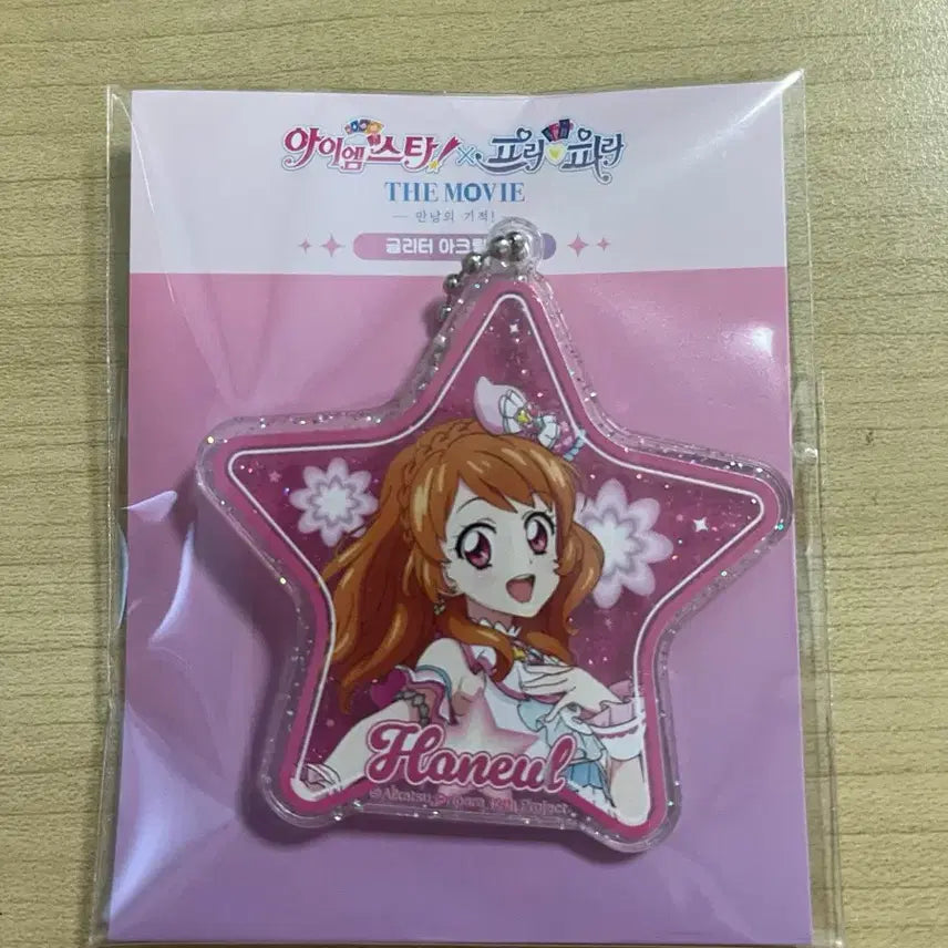 [BUNJANG] Star Para I&