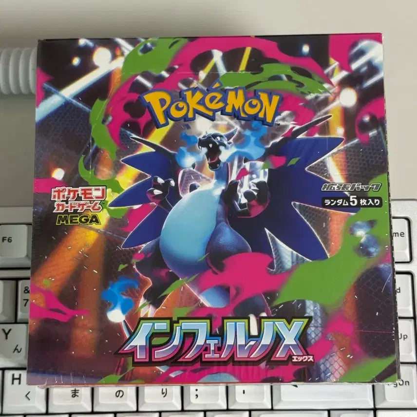 [BUNJANG] Pokemon Card Inferno X Japanese Edition Unsealed Box (Shrink Wrap Included) / 포켓몬카드 인페르노X 일본판 일판 미개봉 박스 (슈링크O)
