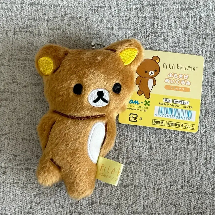 [BUNJANG] San-X Rilakkuma Burasage Plush Doll New / 산엑스 리락쿠마 부라사게 누이구루미 인형 새상품