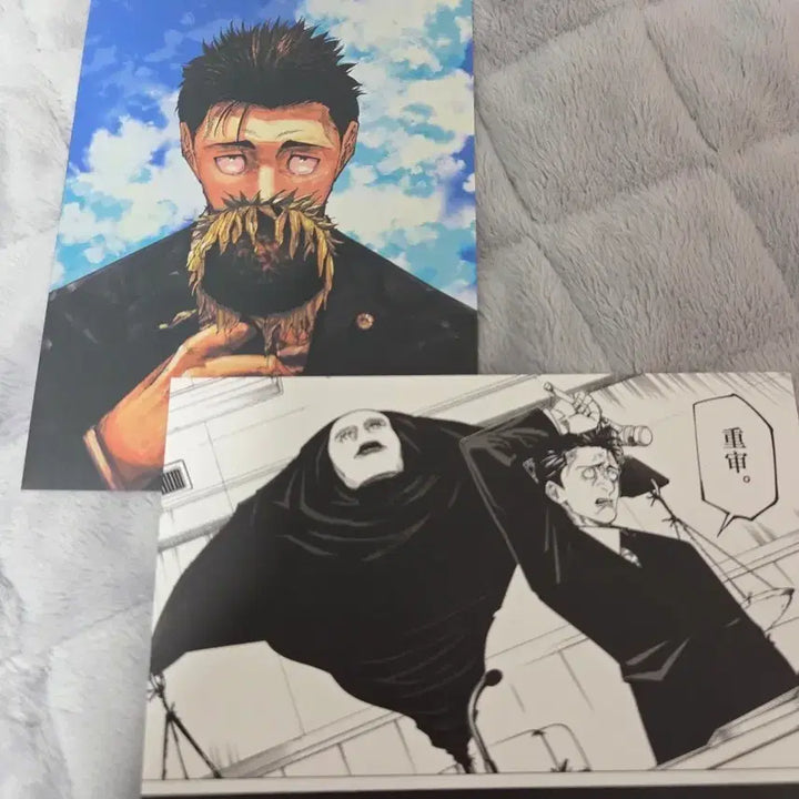 [BUNJANG] Jujutsu Kaisen Hiromi Higuruma Postcard Set / 주술회전 히구루마 히로미 포스트 카드
