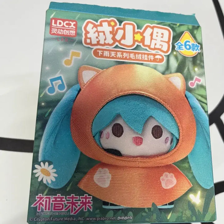 [BUNJANG] LDCX Hatsune Miku Rainy Day Series Frog Plush Keychain / LDCX 하츠네 미쿠 비오는날 시리즈 개구리 인형 키링
