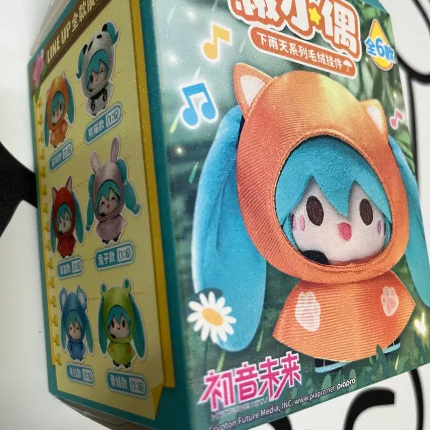 [BUNJANG] LDCX Hatsune Miku Rainy Day Series Frog Plush Keychain / LDCX 하츠네 미쿠 비오는날 시리즈 개구리 인형 키링