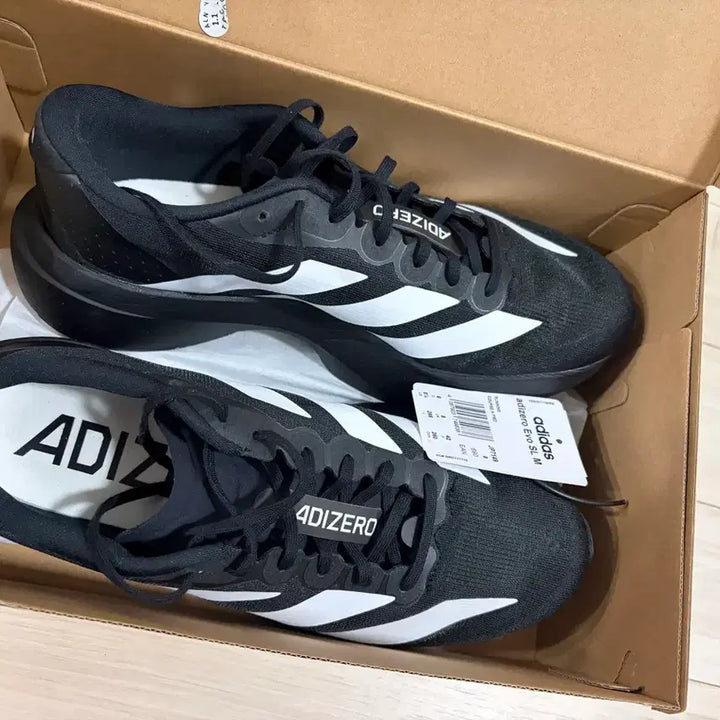 [BUNJANG] Adidas Adizero evo SL 265 / 아디제로 evo sl265