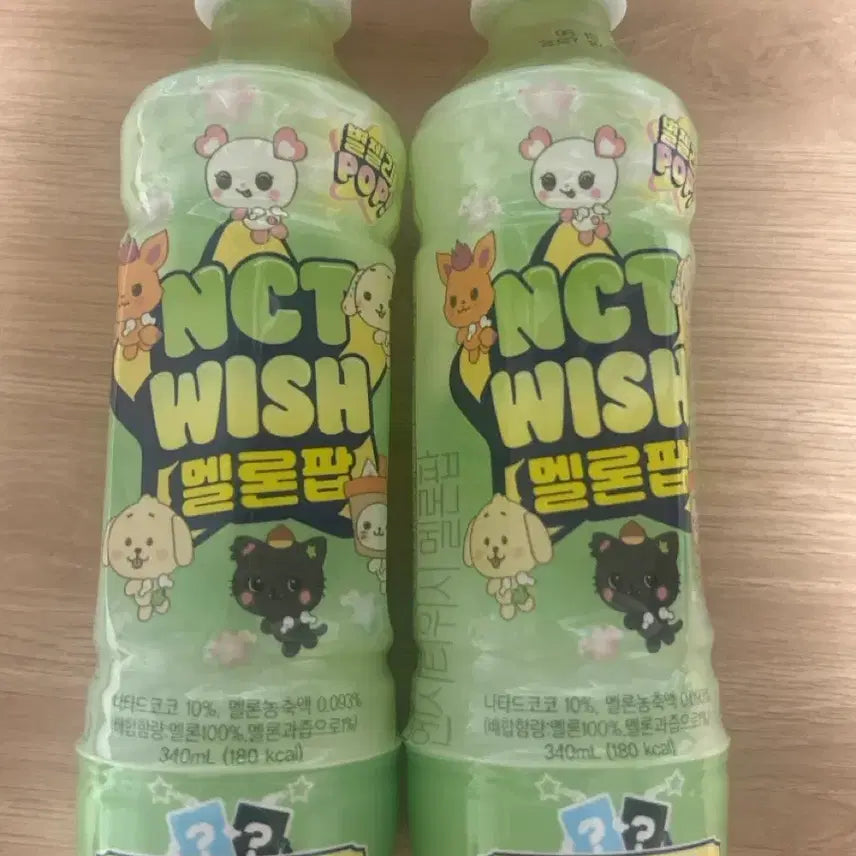 [BUNJANG] NCT Wish Melonpan Photocard (Sealed) / 미개봉 엔기티 위시 멜론팝