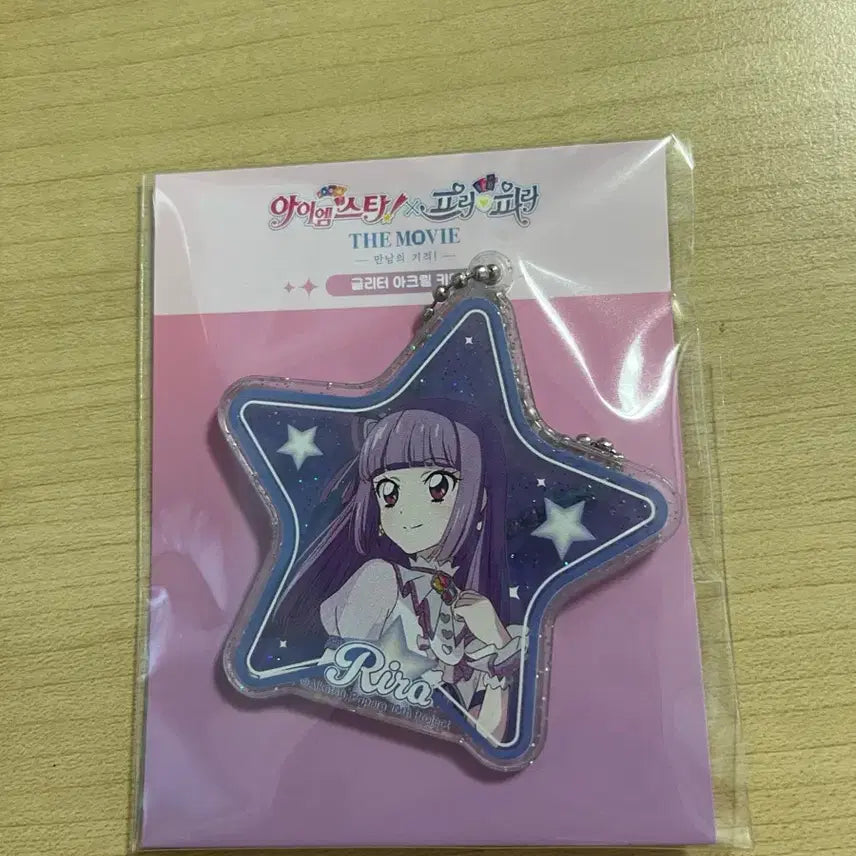 [BUNJANG] Star Para I&