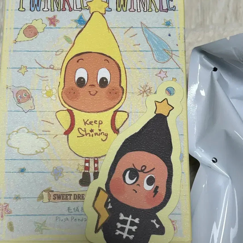 [BUNJANG] POP MART Small Star Lightning Keychain Sealed / 팝마트 작은별 번개 키링 미개봉