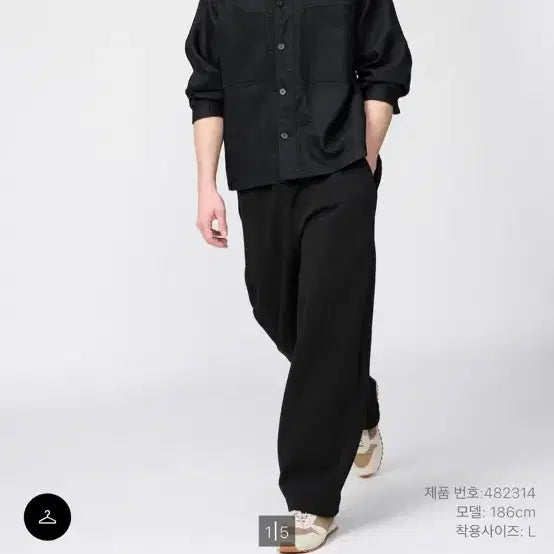 [BUNJANG] Uniqlo Pants / 유니클로 바지
