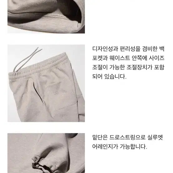 [BUNJANG] Uniqlo Pants / 유니클로 바지