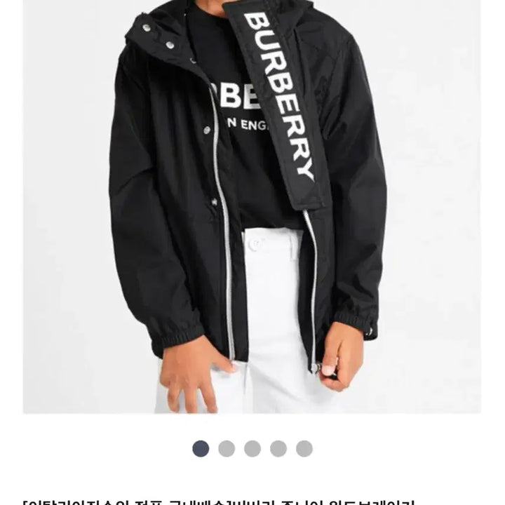 [BUNJANG] Burberry Kids Windbreaker Jacket Black (Size 8) / 버버리 키즈 윈드브레이커 블랙 바람막이 자켓(8세)