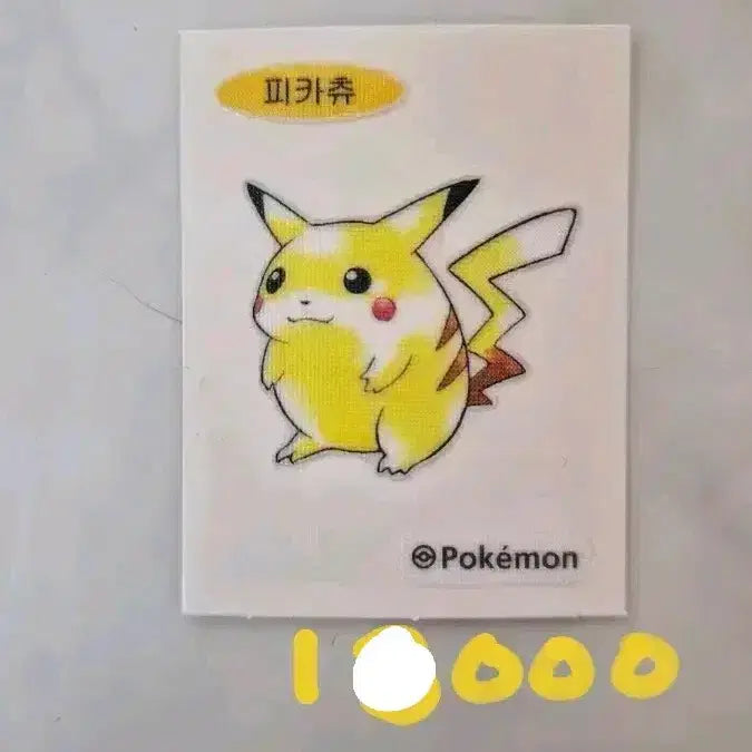 [BUNJANG] Pokemon Bread Special Edition Sticker / 포켓몬 띠부씰 스폐셜