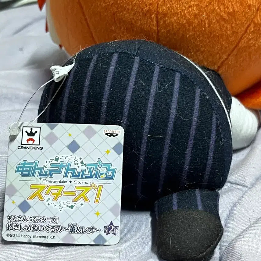 [BUNJANG] Ensemble Stars! Knights Leo Sitting Plush / 앙스타 나이츠 레오 엎누이